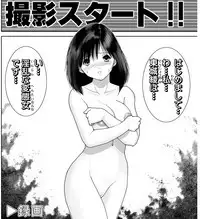 [Raijinkai (Harukigenia)] Ichigo Hazard (Ichigo 100% [Strawberry 100%]) [Digital]