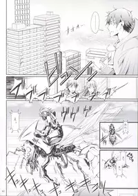 (C89) [UDON-YA (Kizuki Aruchu, ZAN)] Furohile Ge