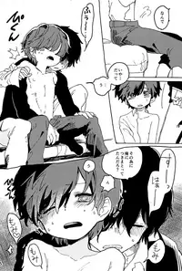 Imagica Return Matome