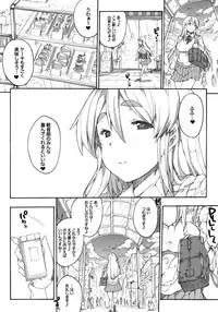 (C78) [ERECT TOUCH (Erect Sawaru)] Mugippai♪ (K-ON!)