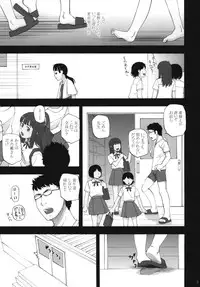 (C81) [Momoiro Toiki (Meramera Jealousy)] Anemone Shoukougun 2.10 ~Anemone Syndrome 2.10~