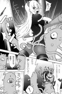 [Yoshinan] Ramerame Touchou Musume. (Tower of Druaga)