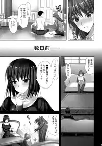 [Aigamodou (Ayakawa Riku)] Mahou Tsukai no Yotogi (Mahou Tsukai no Yoru) [Digital]