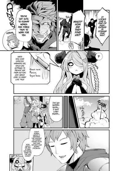 [Showa Saishuu Sensen (Hanauna)] Mesu Draph o Damashite Pakoru Ohanashi | Tricking Female Draph into Rough Sex (Granblue Fantasy) [English] [2d-market.com] [Decensored] [Digital]