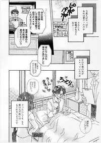 [Morinaga Milk] MILK SHELL