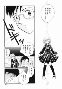 [Nagareboshi Hikaru] Zetsumetsu Sunzen Shoujo