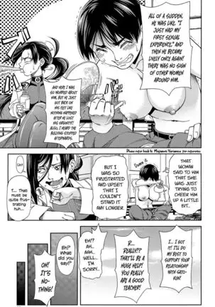 Yarareru Mae ni Yare | I'll Fuck You Before You Fuck Me Ch. 1-2