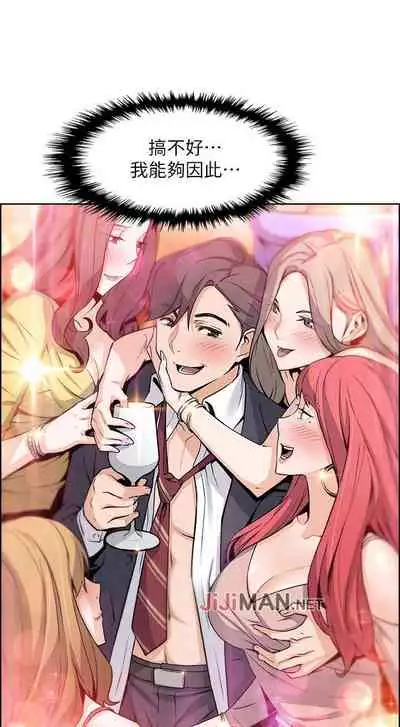 【周四连载】前女友变女佣(作者:PAPER&頸枕) 第1~31话