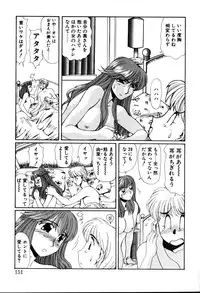 [Yuri Ai] HManga 1000Complex Sauzan Konpurekkusu