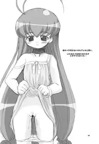 (C62) [Fountain's Square (Hagiya Masakage)] Jazz Mission Ver.2 (Leaf)