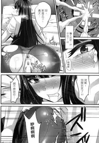 [Anthology] 2D Comic Magazine Seitenkan Shite Haramasarete Botebara End! 2 | 性轉換與懷孕，滿腹精液收場！ 2 [Chinese]