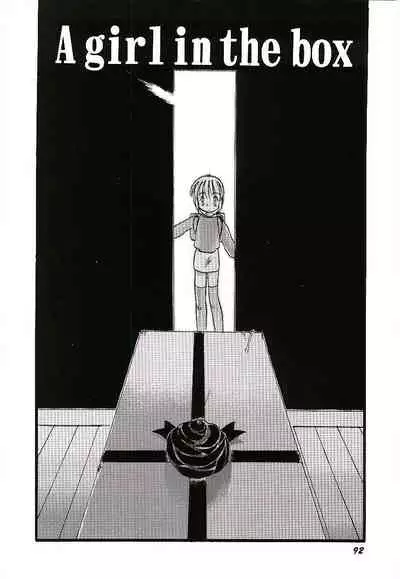 Yoru wa Futari no Mono