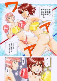 [Osuneko Shoukai] WTBT: World Topless Boxing Tournament Vol.1 [English/Japanese]