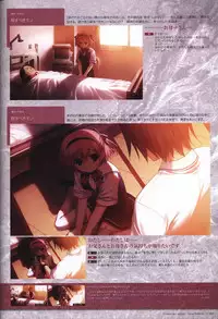 The Fruit of Grisaia Visual FanBook
