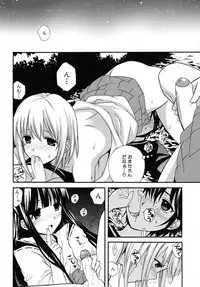 [Makita Masaki] Boku No Kareshi