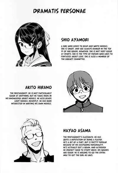 Boku ga Kataomoi Shiteita Bungaku Shoujo ga Keihaku na Classmate ni NTRreta Hanashi