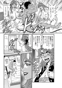 [Ozaki Akira] Hitozuma Seiyuu Ikuko-san Ch. 1-9