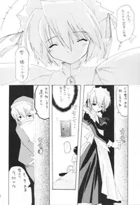 (ComiComi3) [Nettaigyo Club (YoZi, Tako)] LUNA (Suigetsu)