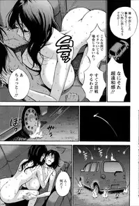 [Nagashima Chousuke] Kigenzen 10000 Nen no Ota Ch. 1-14