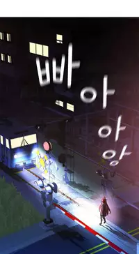 Tissue Thieves Ch.1-17 (English) (Ongoing)