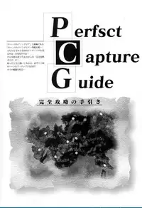 [Studio e.go!] (Yamamoto Kazue) AFFECTION Original Illustration Collection