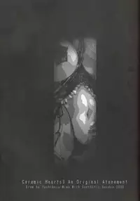 (C58) [Synthetic Garden (Miwa Yoshikazu)] Ceramic Hearts 3