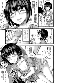 COMIC LO 2016-08 [Digital]