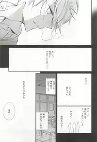 強制×BL (Charles Comics)