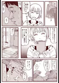 Soredemo Machi Wa Mawatteiru(Incomplete)