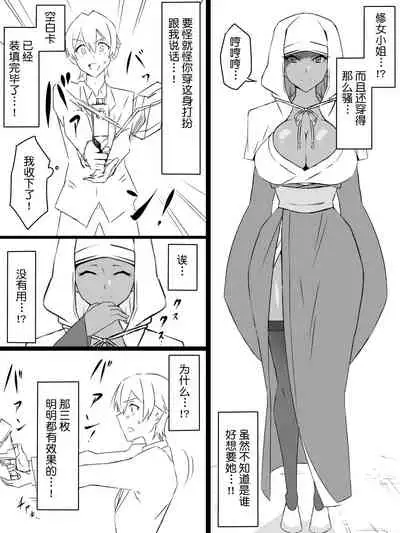 [Circle Kagemusya (Kagemusya)] 