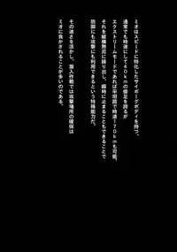 [NATURALDAYS] Idol Cyber Senki NEO GENERATOR episode 1 Shutsugeki! Neo Generator (THE IDOLM@STER CINDERELLA GIRLS)