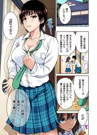 Oretoku Shuugakuryokou ~Otoko wa Jyosou shita Ore dake!! Ch. 1-28