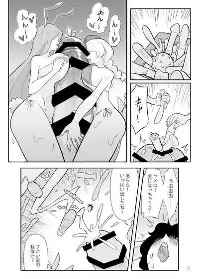 Touhou Futanari Kyodai Seishi Goudou-shi