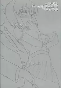 (Utahime Teien 2) [Nagiyamasugi (Nagiyama)] Idol Ryoujoku 7 Hagiwara Yukiho Chikan Densha (THE iDOLM@STER)