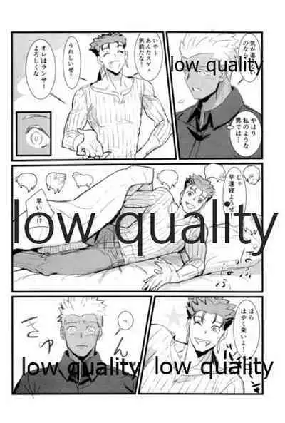 [Andorado (Andora)] Yukibare Marriage ~Yari-Yumi Parody Sairokushuu~ (Fate/Grand Order)