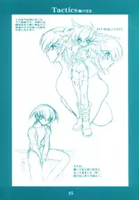 (C62) [Ruu Kikaku (Ruuen Rouga)] Ryuuen Rou Ga 1.5