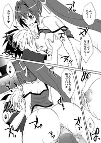 [Nekomaruya (Takanon)] Utsuro no Yoru ni Yoi Yume wo (Under Night In-birth) [Digital]