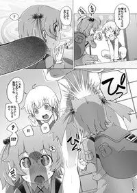 [Momo Ego (Kei Jiei)] Nitori x Suwako de Yattemita! (Touhou Project) [Digital]