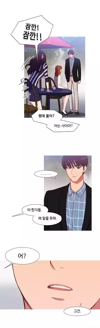 Scandal of the Witch Ch.0-32