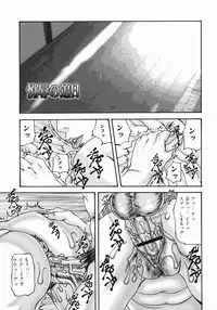 [Mikikazu] Fellatio Maniax