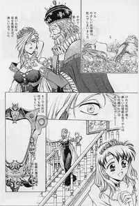 [Funabori Nariaki] Setsuna -Shoujotachi no Isshun-