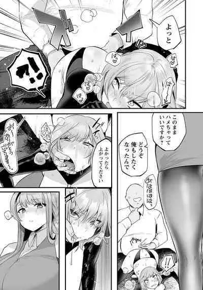 ANGEL Club 2023-01 [Digital]