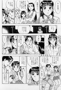 [Momoyama Jirou] Sex Teen