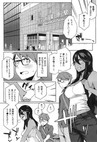 [Yurikawa] You wa Nanishi ni Nippon e ?