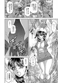 ANGEL Club 2012-03 [Digital] [Incomplete]