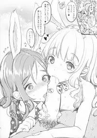 (C86) [Team Kihara (Mojarin)] Elin-chan to Mizu Asobi (TERA The Exiled Realm of Arborea)