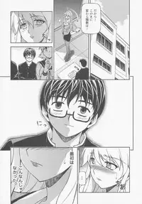 (C77) [CDPA (Various)] CROSS MAKE 2009 (Freezing, Onihime VS)