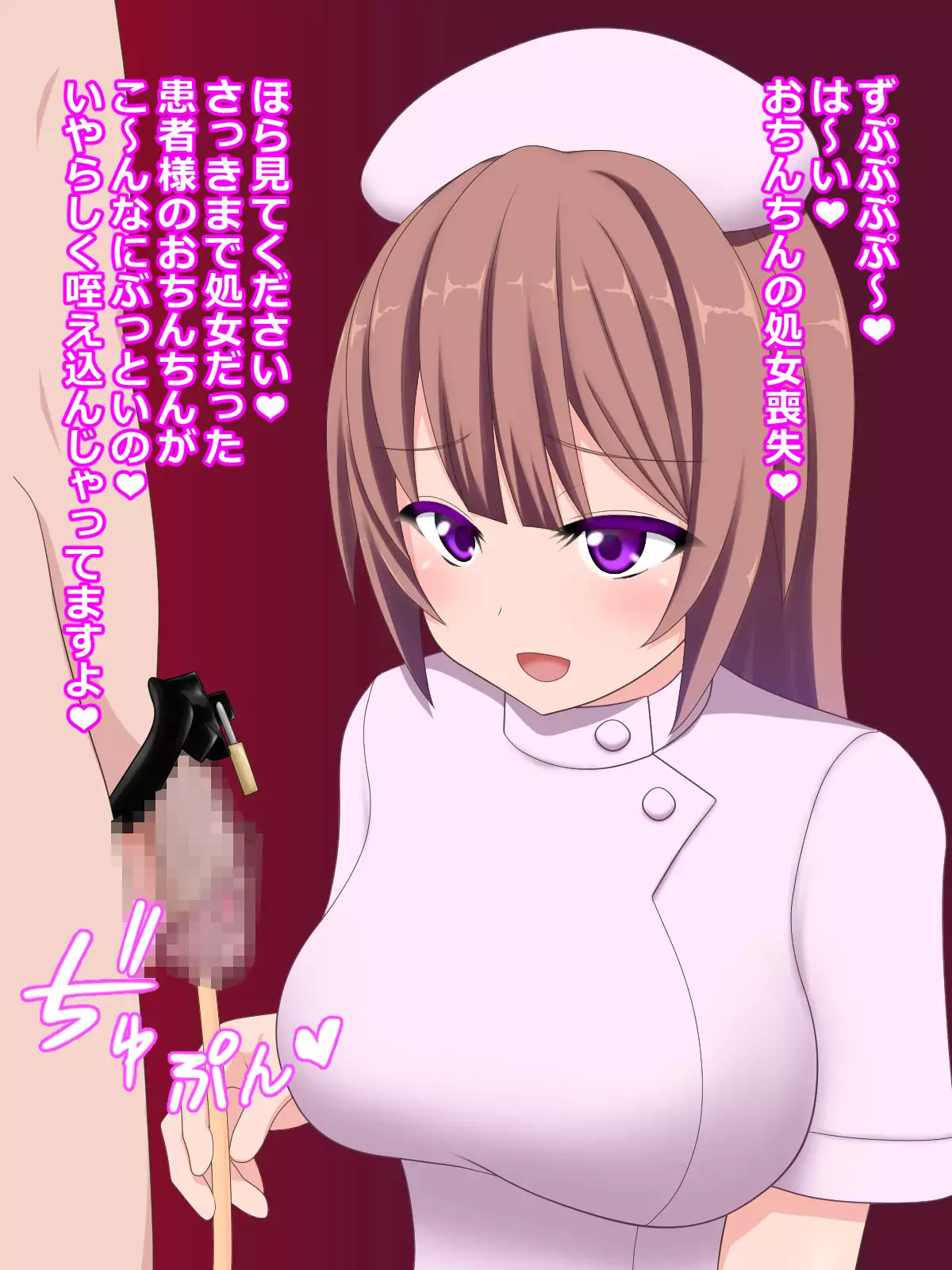 Ljiwaruna Nurse no Shasei Kanri Nyuuin Seikatsu