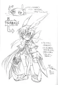 [TIM TIM MACHINE (Hanada Ranmaru, Kazuma G-Version)] TIMTIM MACHINE 9 Gou (Kanon)