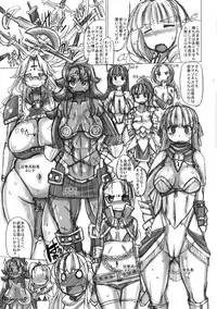 [Freddie Works (Sakazaki Freddie)] Amazons Shuuraku Marugoto Nikubenki-ka Keikaku [Digital]